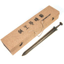 SWORD OF GOUJIAN