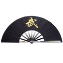 Wushu Iron Fan