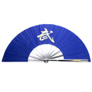 Wushu Iron Fan