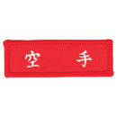 Patch - Chinese Character Karate