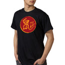 Year of the Rat Seal - Shirt