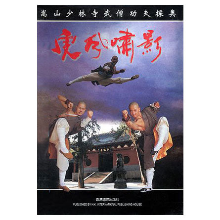 25% OFF - Shaolin Tiger Warriors