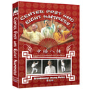 Center Post and Eight Hammers