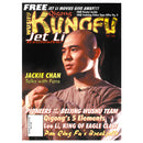 Kung Fu Tai Chi 1998 May