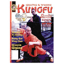 Kung Fu Tai Chi 1999 September