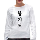 HAPKIDO In Korean Character - Other Garment