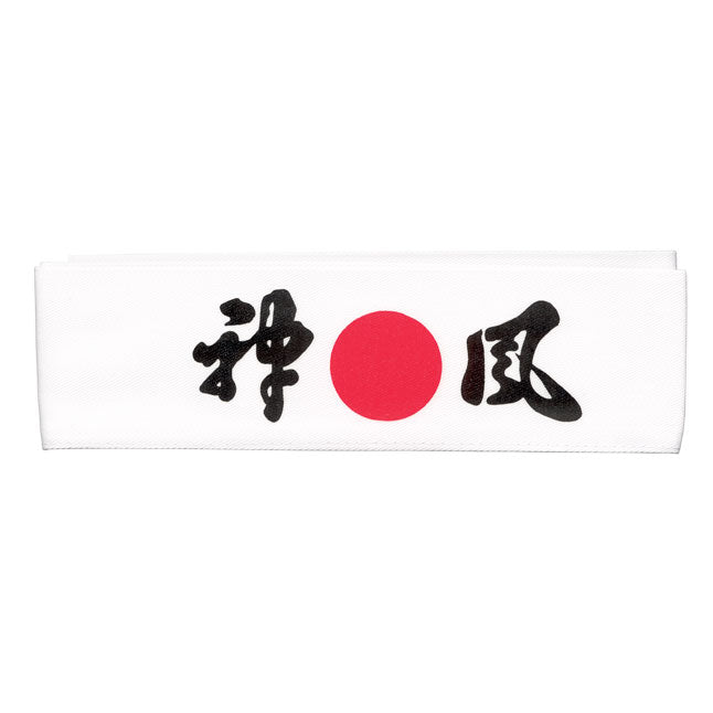 Martial Arts Headband - Kamikaze (Divine Wind)