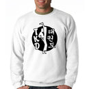 Tae Kwon Do (Black Graphic) - Other Garment