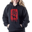 Year of the dog - Hoodie