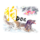 Zodiac - Dog - Other Garment